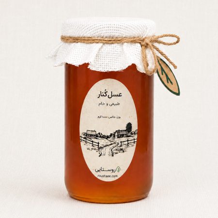 قیمت عسل کنار ۱۰۰۰ گرمی روستایی