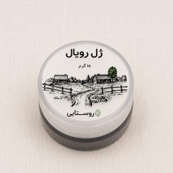 خرید ژل رویال تازه برداشت روستایی