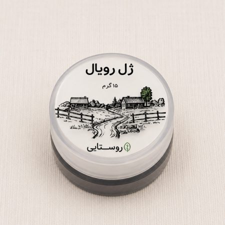 خرید ژل رویال تازه برداشت روستایی