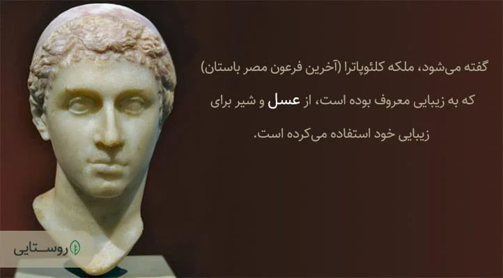 ماسک کلئوپاترا