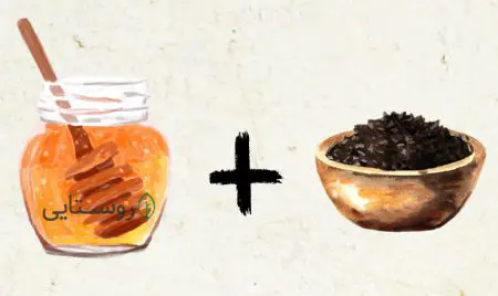 ترکیب سیاه دانه با عسل