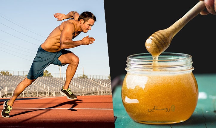 عسل برای ورزشکاران