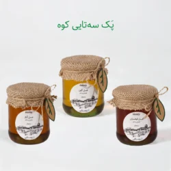 پک عسل های طبیعی کوه