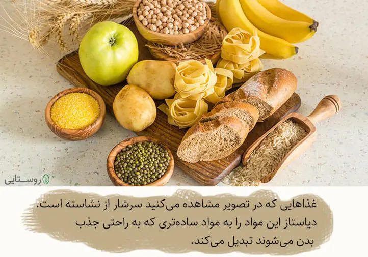 آنزیم دیاستاز