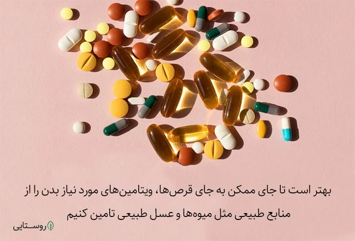 عسل به عنوان یک منبع طبیعی تامین ویتامین