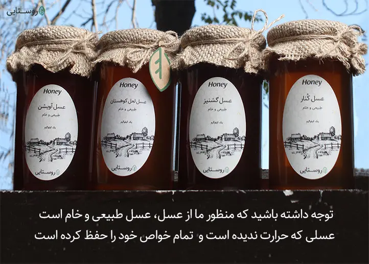 عسل برای عیادت مریض