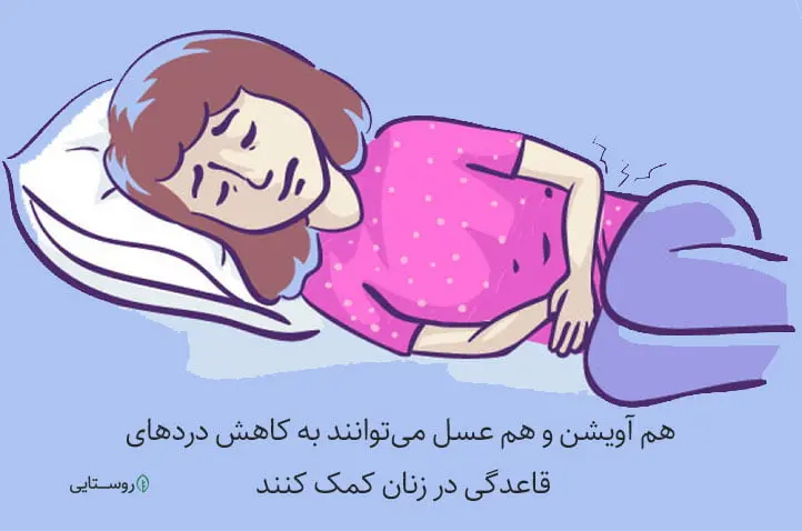 دمنوش آویشن و عسل برای قاعدگی