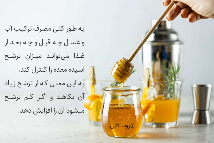 بهترین زمان مصرف عسل برای معده‌های ضعیف