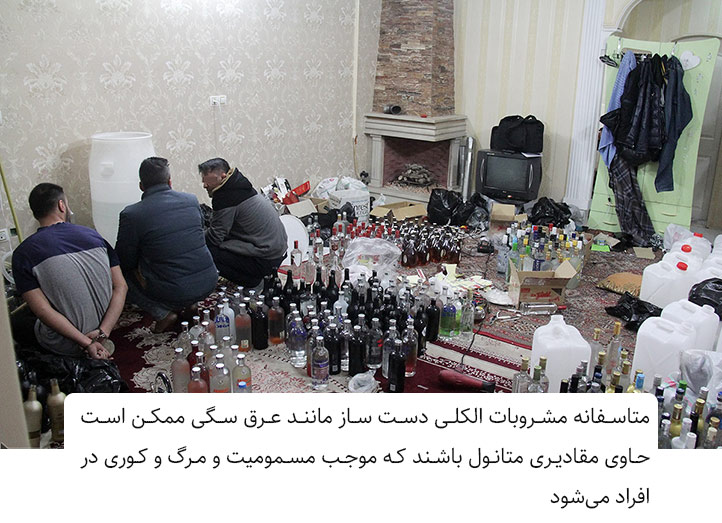 مشروبات دست ساز